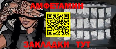 мет Волгодонск