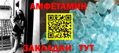 мет Волгодонск