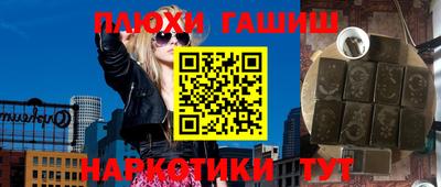 соль ск Волжск