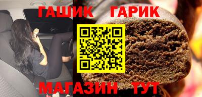 мет Волгодонск
