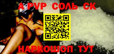 мет Волгодонск