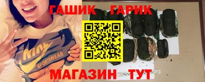мет Волгодонск