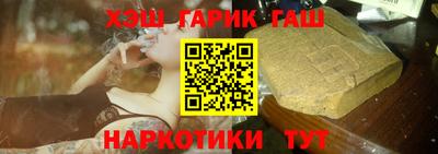 марихуана Волгодонск