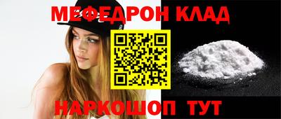 соль ск Волжск