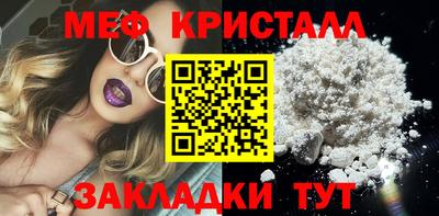 герыч Волжский