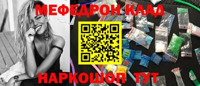 герыч Волжский