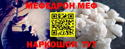 мет Волгодонск