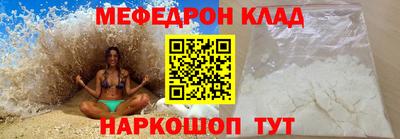 марихуана Волгодонск