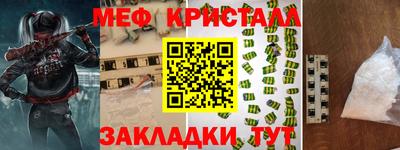 марихуана Волгодонск