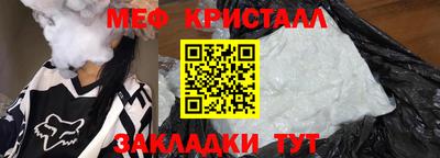 мдма Волжский