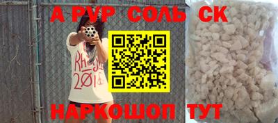 гашишное масло Волжск