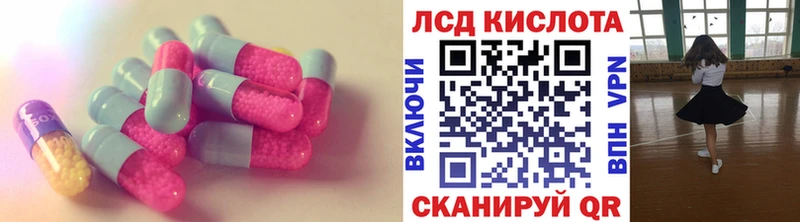 Лсд 25 экстази ecstasy  Брянск 