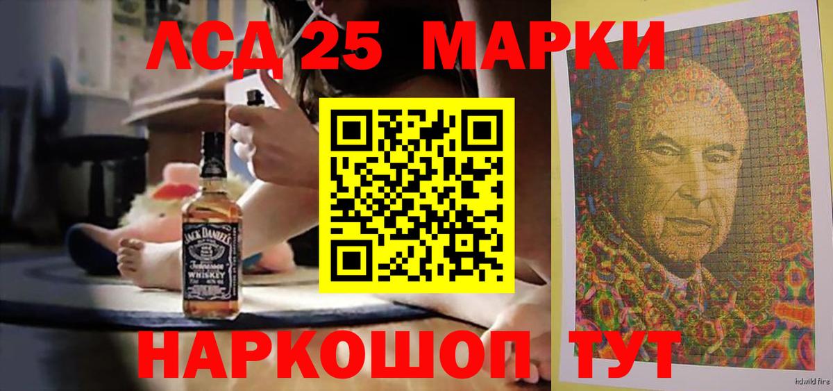 LSD-25 экстази  Вход с VPN  Брянск  блэк спрут как зайти  ЛСД экстази ecstasy 