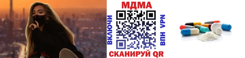 МДМА кристаллы  Брянск 