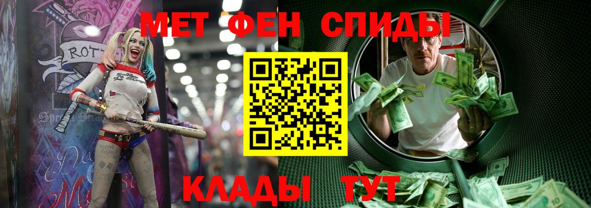 Первитин винт Брянск