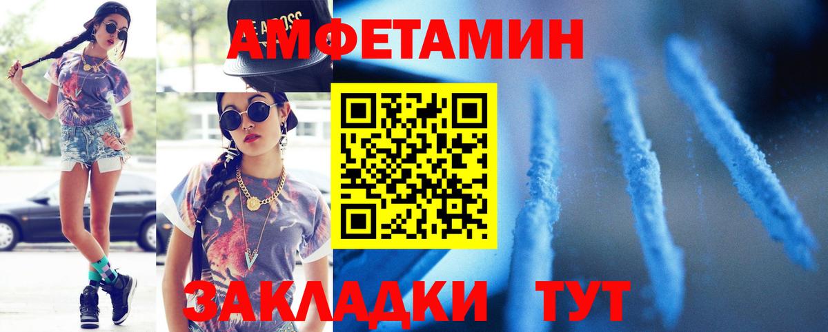 Метамфетамин Methamphetamine Брянск