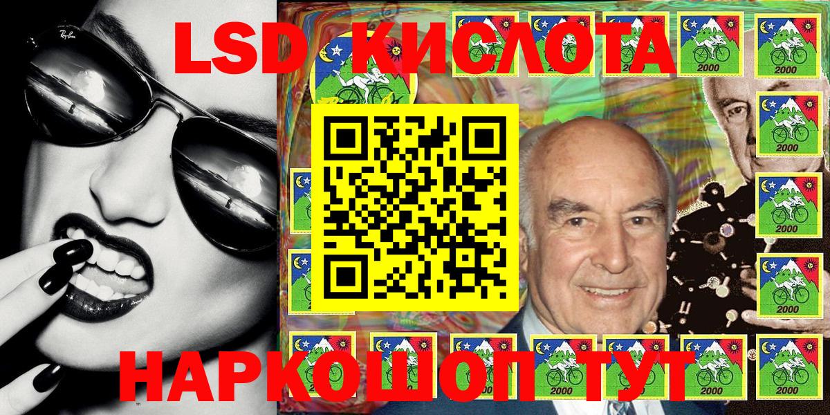 Марки 25I-NBOMe  где продают   Марки 25I-NBOMe 1,8мг  Вход с VPN  Брянск  Марки 25I-NBOMe 1,8мг 