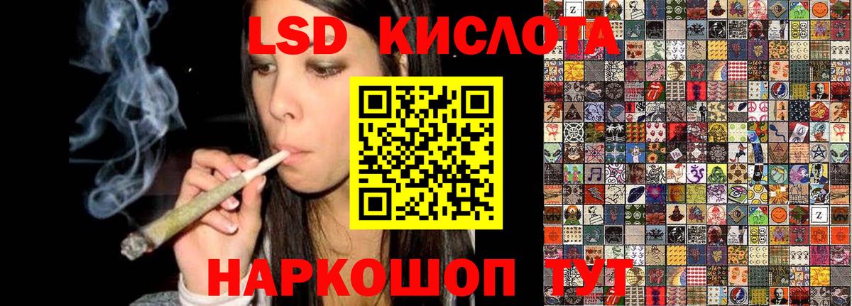 Наркотические марки 1,5мг Брянск