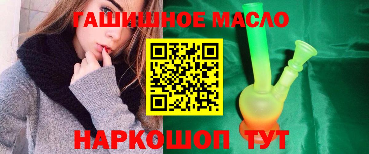 ТГК вейп с тгк Брянск