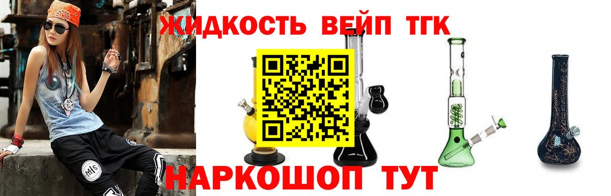 Брянск  даркнет сайт  Вход с VPN  Дистиллят ТГК гашишное масло 
