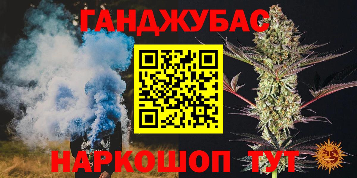 Гашиш Брянск